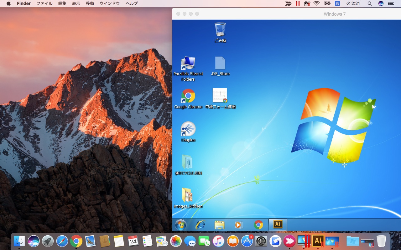 how to uninstall parallels desktop 12 for mac